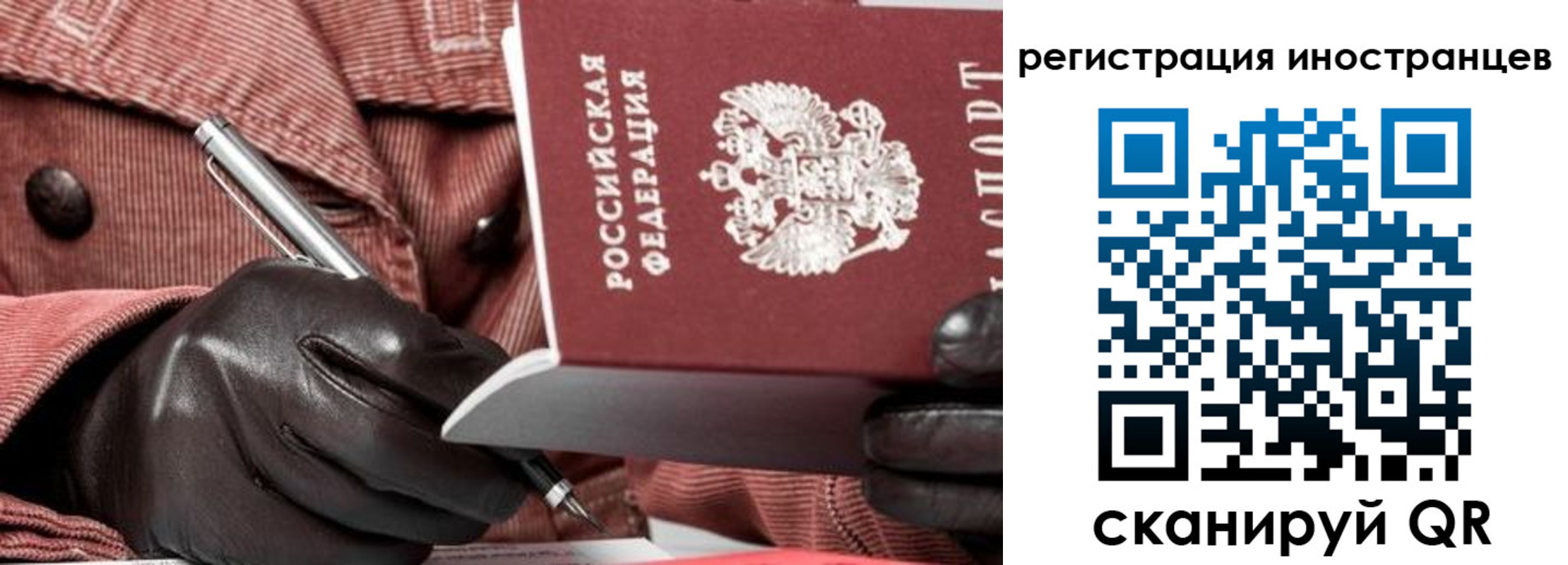прописка для кредита в Ноябрьске