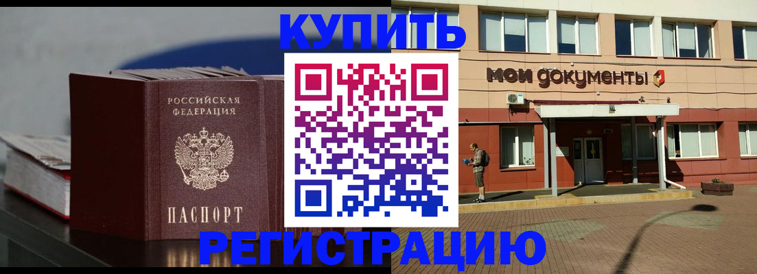 найти адрес прописки в Ноябрьске